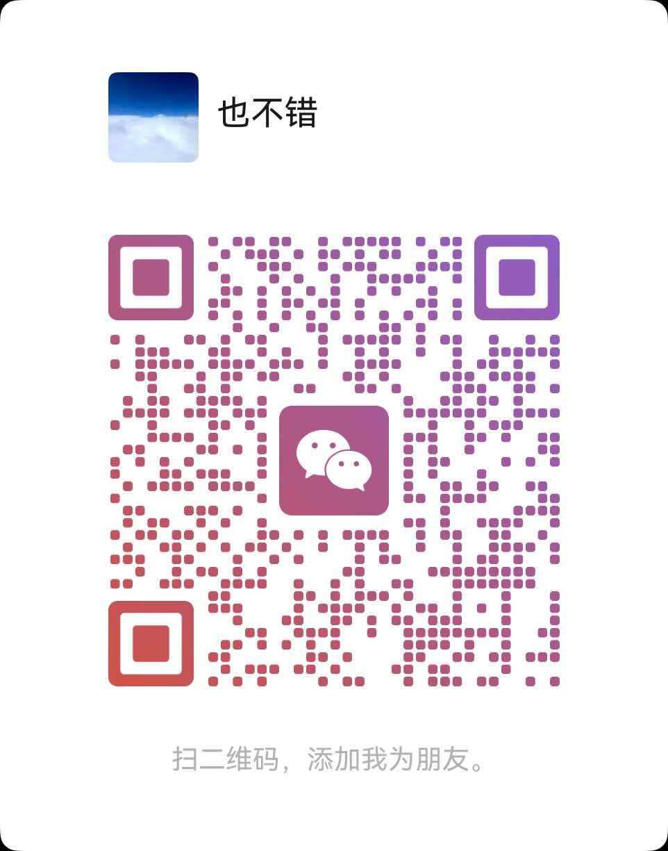联系作者